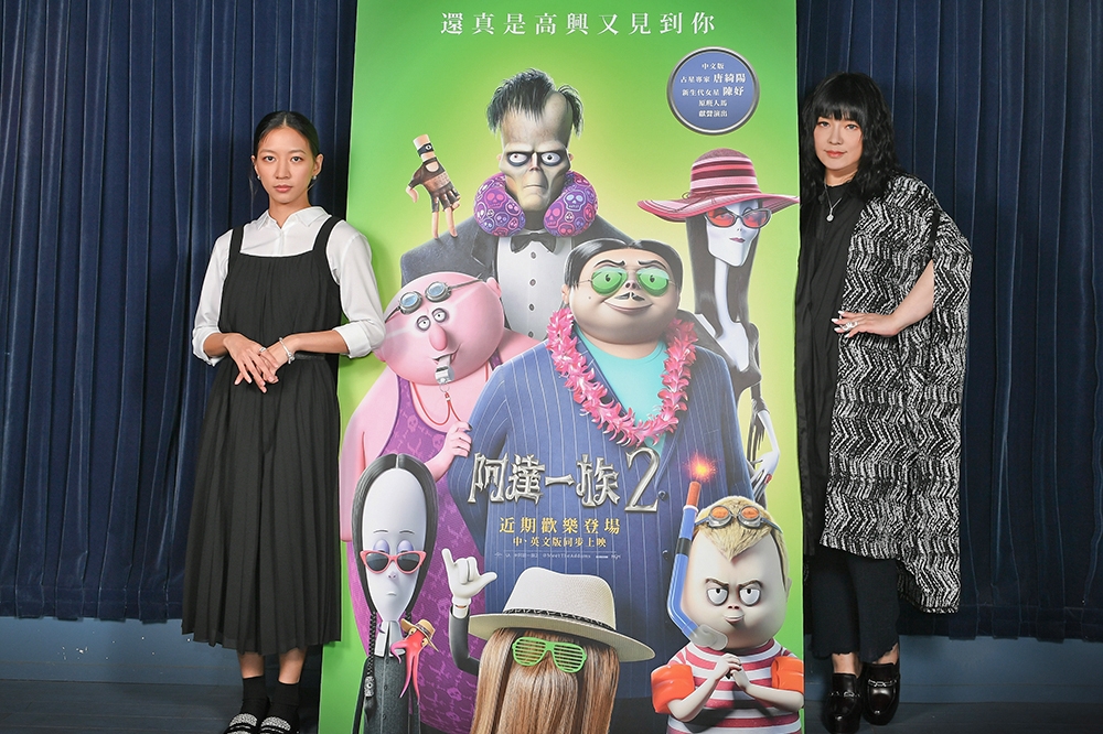 陳妤（左）與唐綺陽回歸為好萊塢動畫《阿達一族2》中文版配音。（UIP提供）