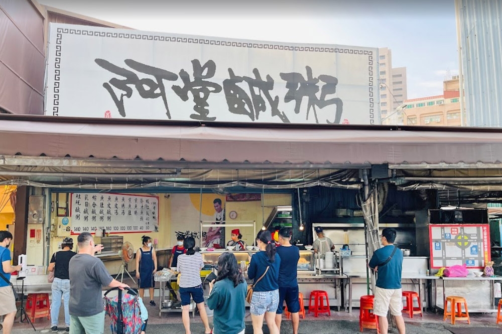 台南阿堂鹹粥宣布漲價，引發熱烈討論。（擷自Google Maps）