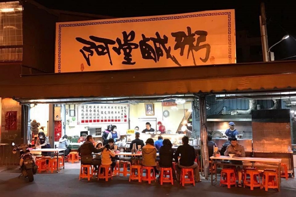 台南知名小吃「阿堂鹹粥」爆漲價爭議，被網友們在Google評論狂刷1星負評。（取自阿堂鹹粥粉專）