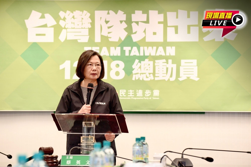 民進黨8日舉行「台灣隊站出來，1218總動員」記者會。（張哲偉攝）