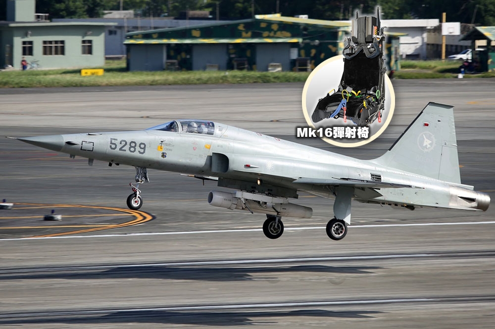 F-5E戰機近兩年接連失事，空軍採購Mk16彈射椅換裝保命，英商3名技術員搭客機「特案」來台隔離3天即開工。（合成畫面／馬丁貝克官網、青年日報臉書）