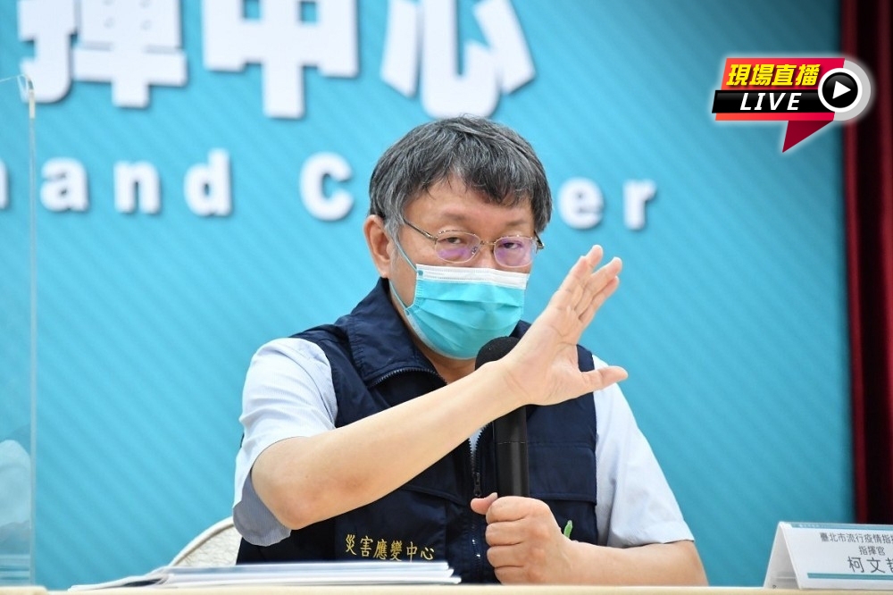 台北市長柯文哲公布女實驗員染疫足跡。（北市府提供）