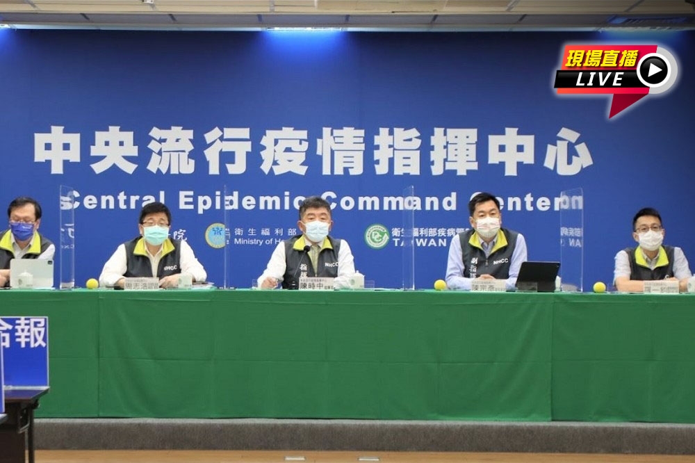 針對晚間爆一名南港P3實驗室人員在做新冠肺炎實驗時，不慎染疫，中央流行疫情指揮中心指揮官陳時中稍晚將開記者會說明。（指揮中心提供）
