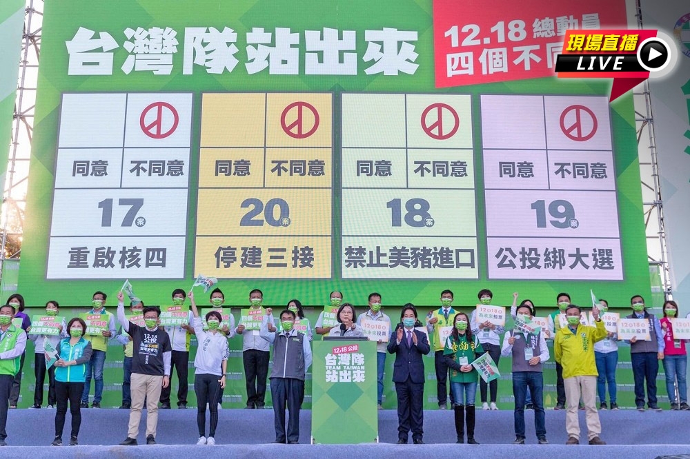 民進黨公投說明會12日移師台南舉行。（取自黃偉哲臉書）