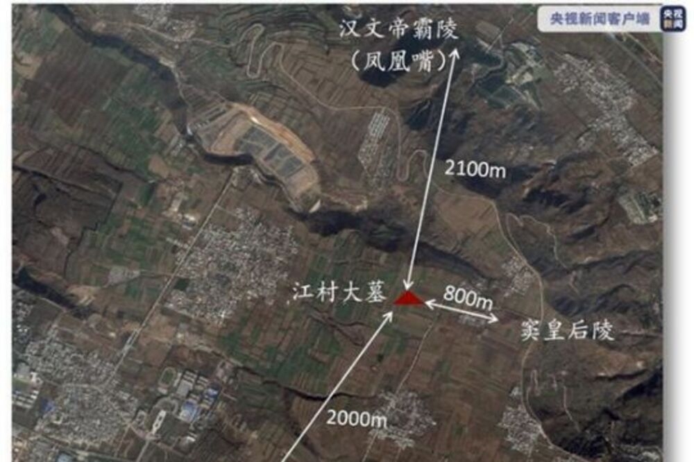 經過多年挖掘判定，陝西考古研究院14日確認，江村大墓就是西漢文帝「霸陵」所在地。（圖片取自央視微博）