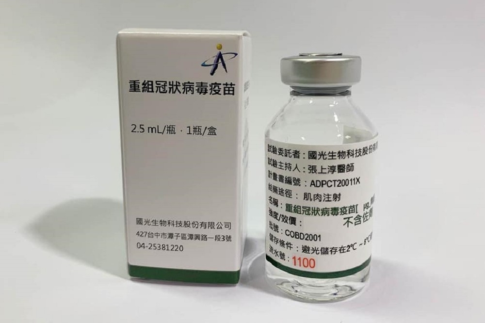 國光生技董事長詹啟賢20日表示，新冠疫苗經調整劑量的次世代疫苗，將在印尼進行臨床實驗。（取自國光生技臉書）