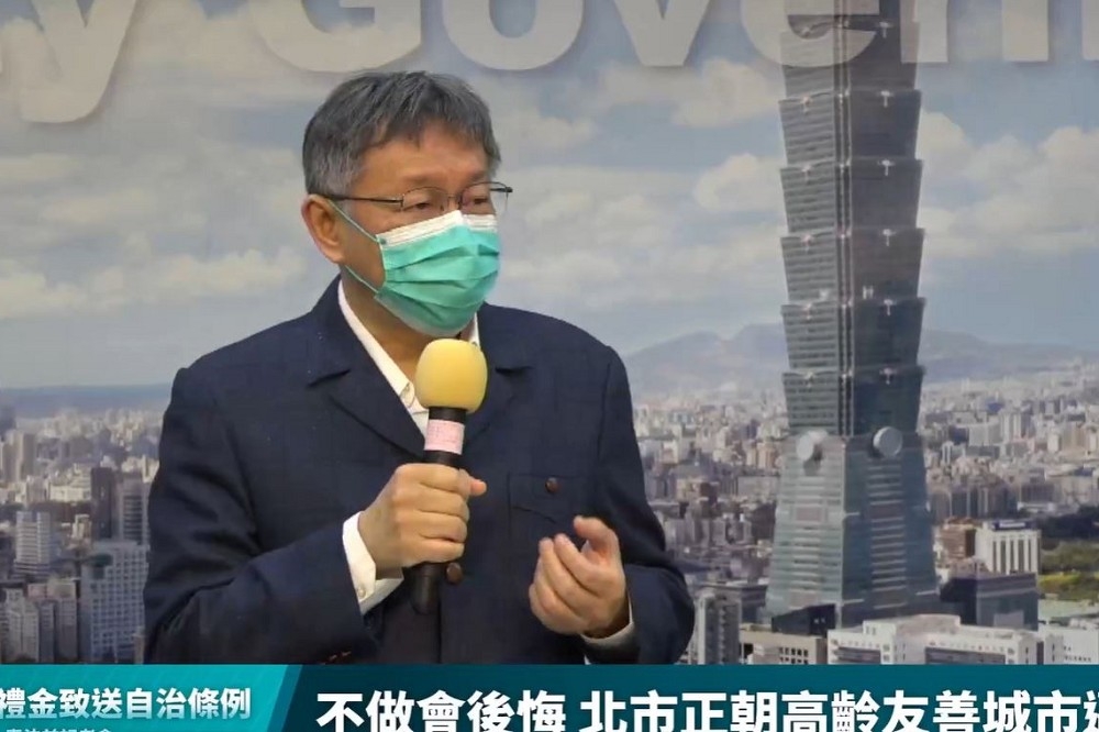 台北市長柯文哲在議會表決前召開記者會說明自己的立場。（擷自柯文哲臉書直播畫面）