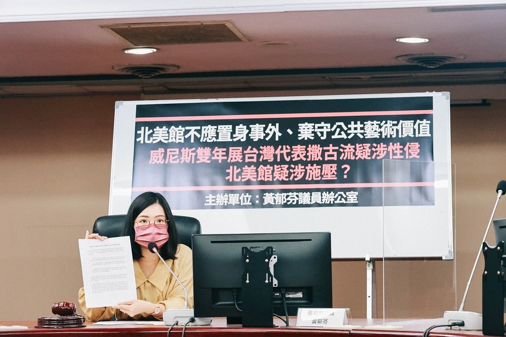 撒古流．巴瓦瓦隆陷入性侵醜聞，台北市議員黃郁芬與受害者律師24日召開記者會，公布相關證據。（取自黃郁芬臉書）