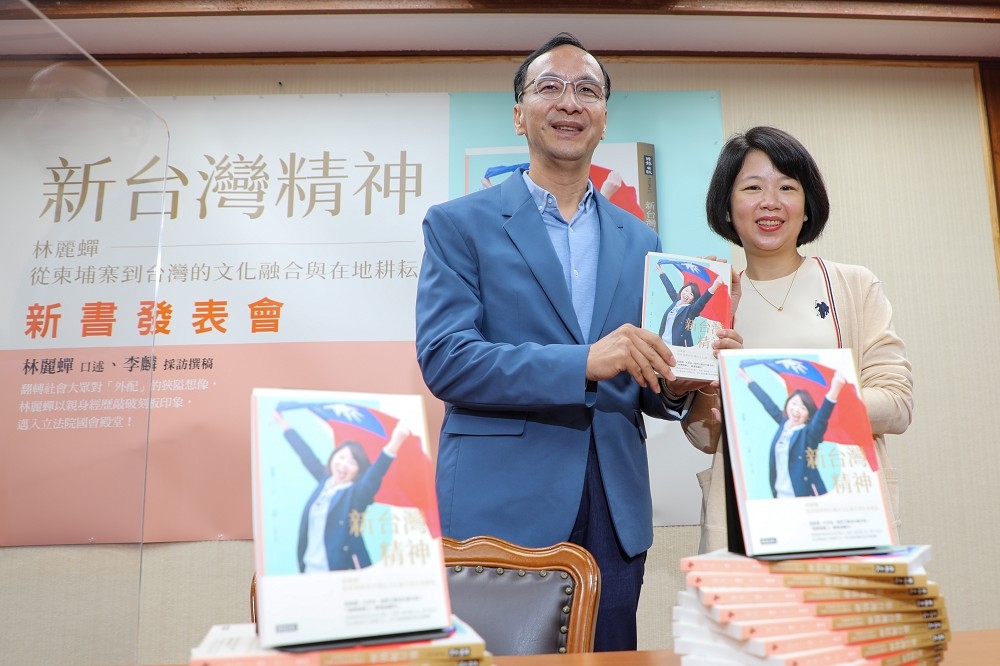 朱立倫替新住民立委林麗蟬站台，如今接任國民黨婦女部主委，與台灣融合在一起並貢獻所長，這就是新台灣精神。（國民黨提供）