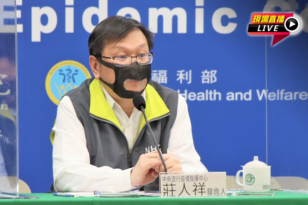 指揮中心發言人莊人祥28日出席防疫記者會說明國內最新疫況。（指揮中心提供）