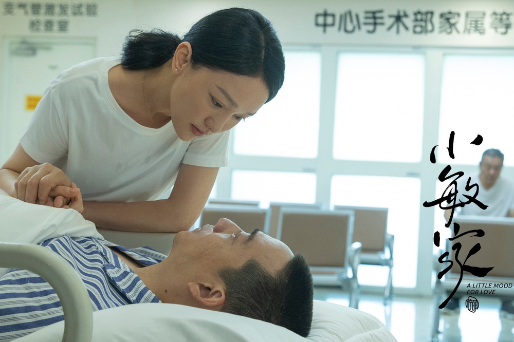 周迅（上）與黃磊主演中國電視劇《小敏家》詮釋「中年人的浪漫」，她在劇中沒有過度使用少女濾鏡，以47歲真實狀態演出，相當貼合角色，獲得觀眾一致好評。（取自小敏家微博）