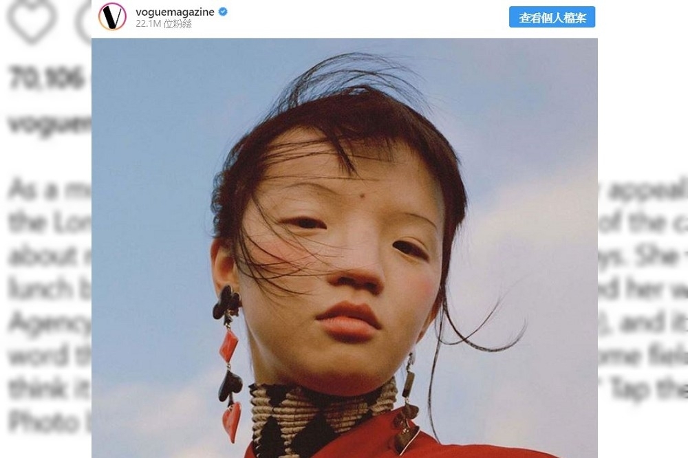 Vogue以「非主流」樣貌的上海模特兒高其蓁為封面，中國網民定性為「辱華」。（圖片擷取自voguemagazine IG）