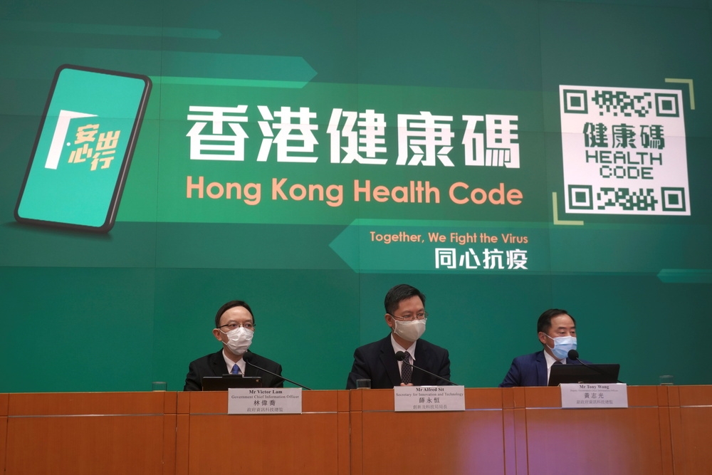 香港政府推行「綠色健康碼」，加強當地防疫管制。（湯森路透）