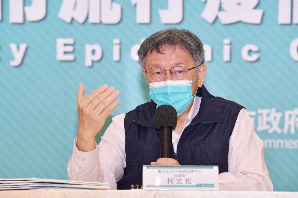 台北市長柯文哲今日（10日）在記者會中說明最新疫情。（台北市政府提供）