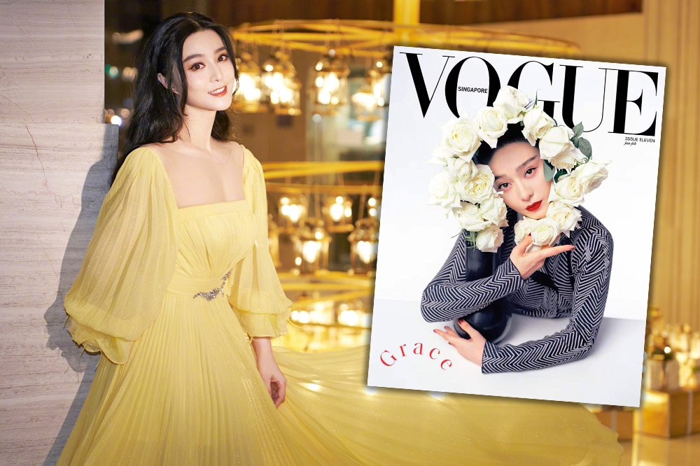 范冰冰淪為中國劣跡藝人3年多來，透過自創美妝品牌持續活躍在時尚界，今年更登上新加坡《VOGUE》封面（小圖）。取自范冰冰微博