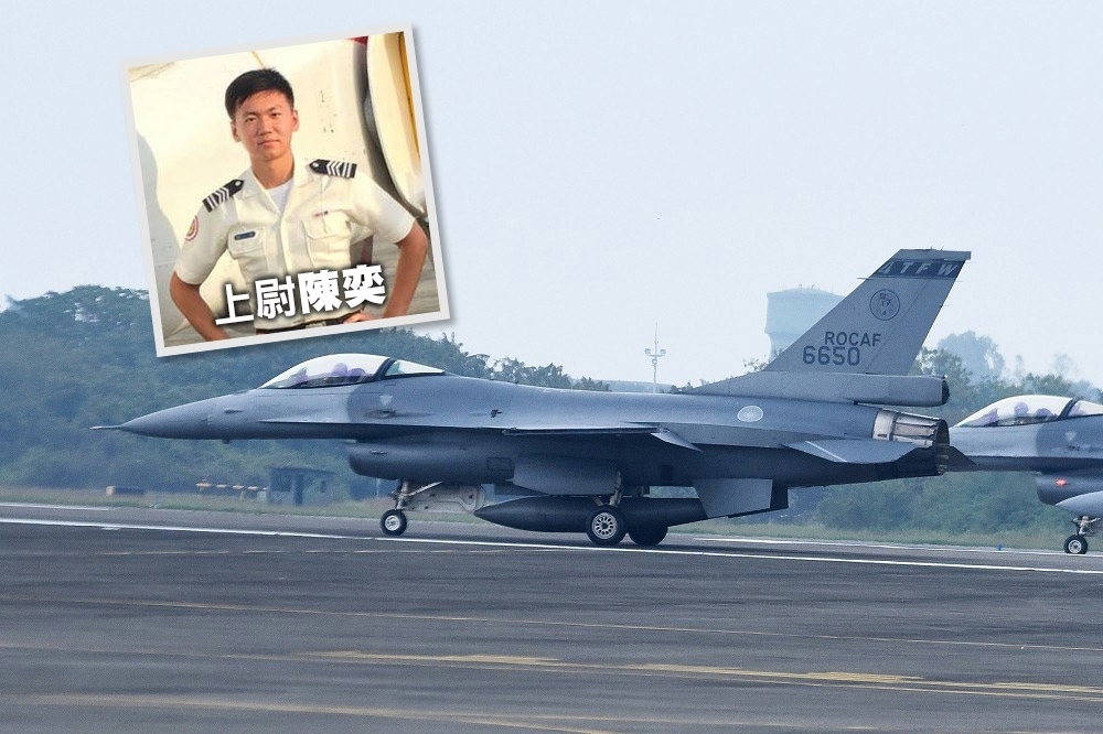 空軍上尉軍官陳奕11日駕駛F-16V 單座戰機墜機失事。（合成畫面／張哲偉攝、空軍臉書）