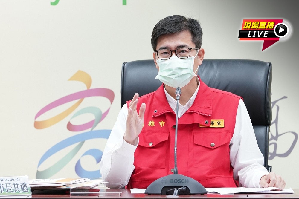 高雄市長陳其邁10日說明最新疫況。（高市府提供）