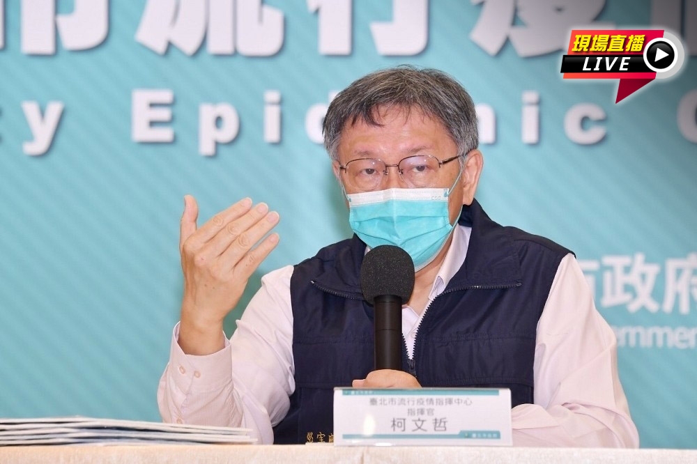 台北市長柯文哲23日談北市最新疫況。（北市府提供）