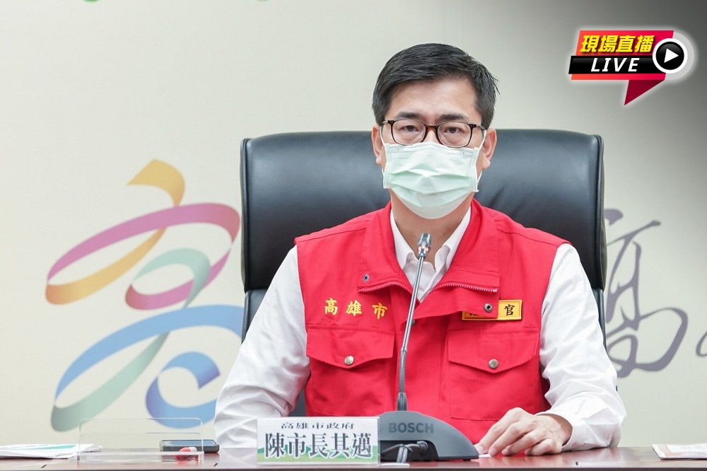 高雄市長陳其邁下午說明最新疫況。（取自陳其邁臉書）