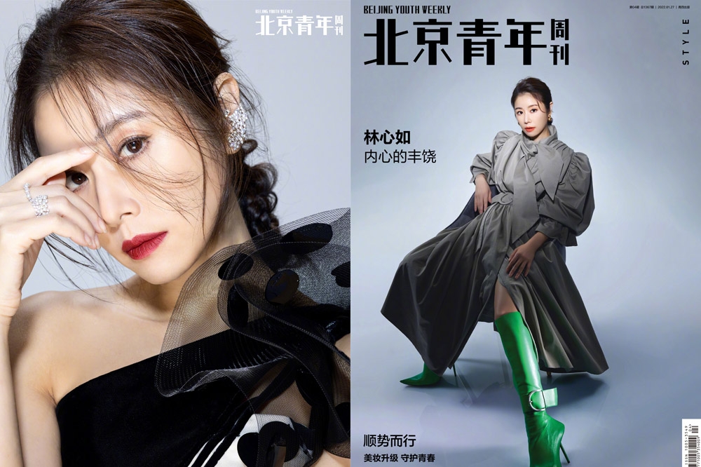 林心如登上《北京青年周刊》封面，讓在中國沈寂許久的她，再度成了微博發燒人物。（取自《北京青年周刊》微博）