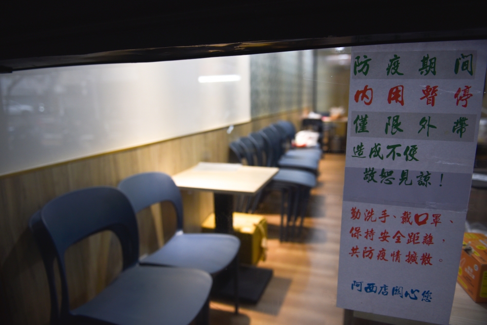 台灣疫情多點爆發，其中幾起還與餐廳內用接觸有關，對於戶外用餐風險是否降低，醫師黃軒發文回應。（資料照片／蔣銀珊攝）