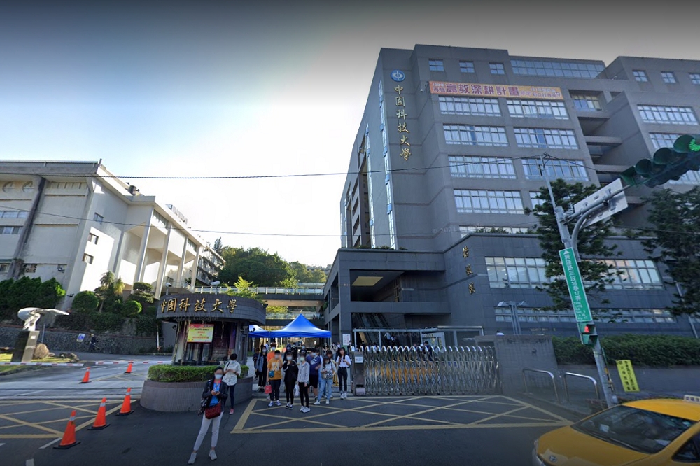 台北市副市長黃珊珊表示，14日至21日去過中國科技大學（圖）、大食代廣場等5處的民眾，盡速至採檢站採檢。（擷自Google Maps 街景）