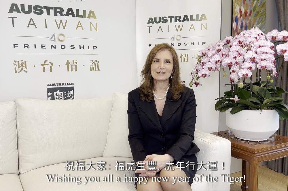 澳洲駐台代表露珍怡在訪談影片表示，期待澳台兩國未來能有更多密切的合作，並祝大家新年快樂。（擷自澳洲駐台辦事處YouTube）