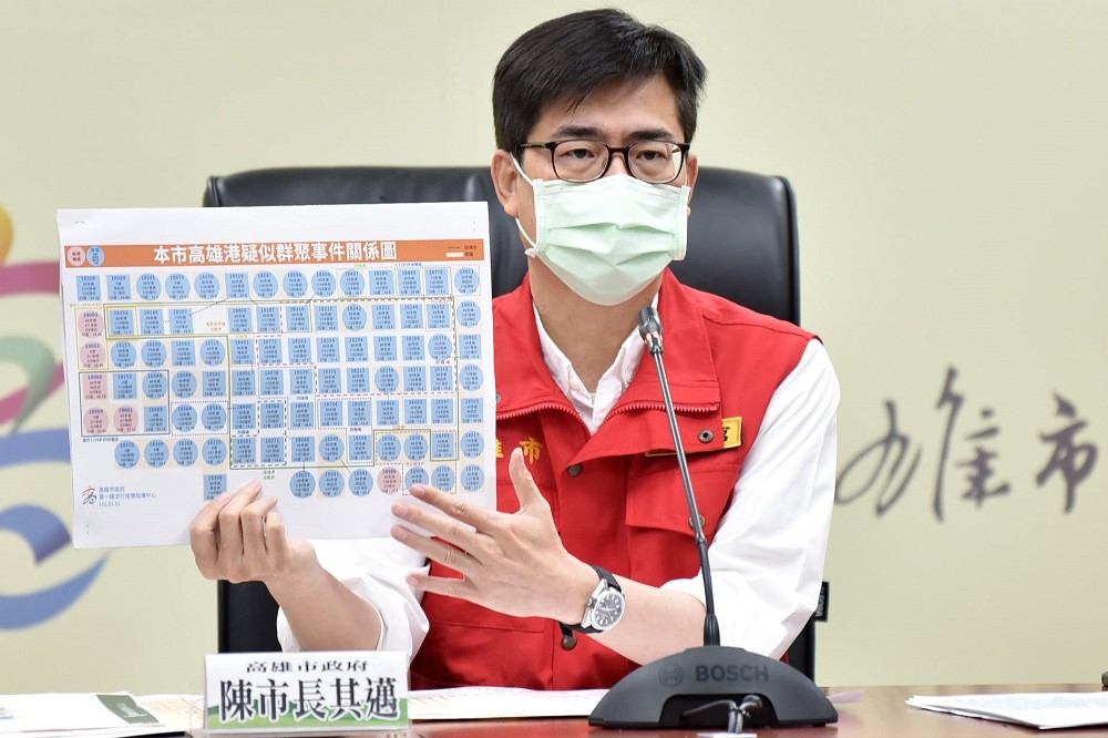 高雄市長陳其邁6日下午2點30分將召開記者會說明最新疫況。（取自陳其邁臉書）