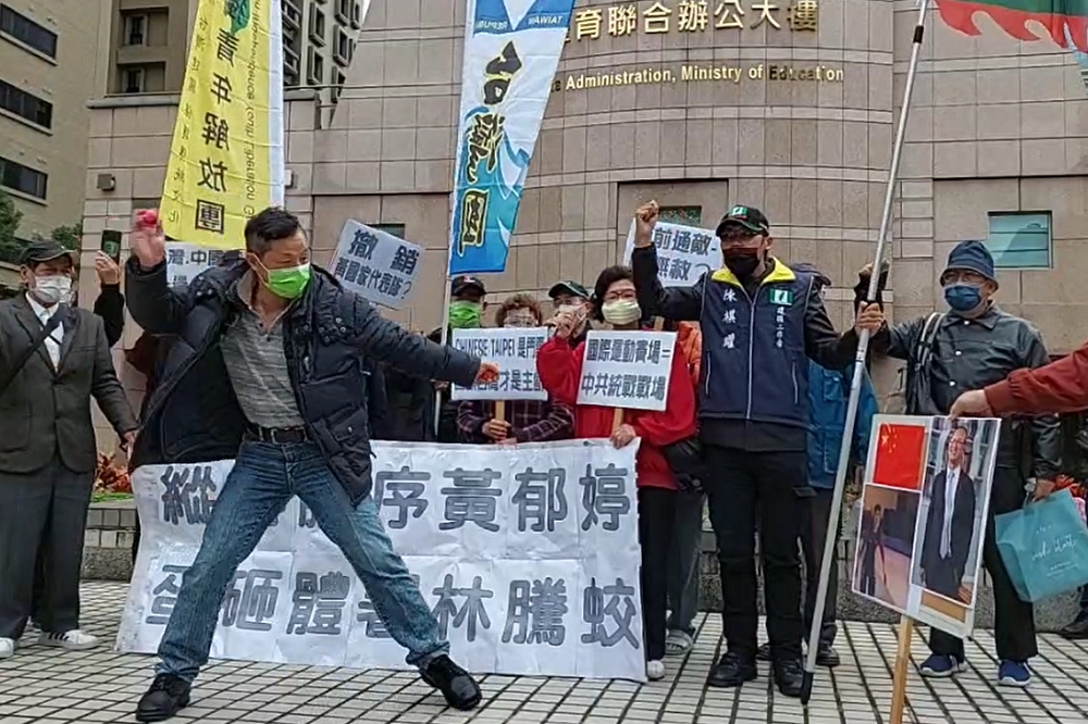 我國滑冰選手黃郁婷7日打頭陣在北京東奧出賽，但日前「台灣國」對她日前上傳穿中國隊服影片十分不滿，在體育署前蛋洗抗議。（擷自台灣國臉書）