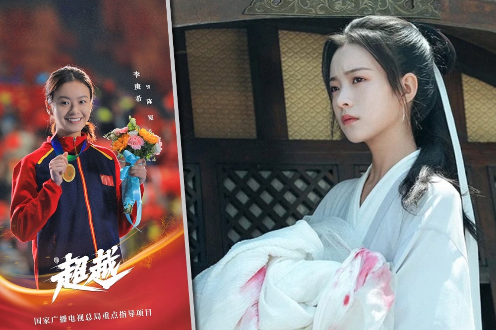 中國女星李庚希以新秀之姿，最近在古裝劇《雪中悍刀行》（右圖）與北京冬奧劇《超越》（左圖）接連擔綱女主角，星運好到出奇，不禁令人懷疑她的背景。（取自WeTV、微博）