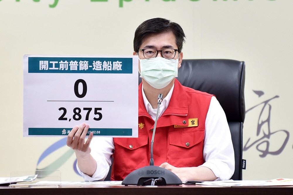 睽違19天高雄終於本土0確診，為了提升市民防疫力，市長陳其邁推出打疫苗送禮券方案。（取自陳其邁臉書）
