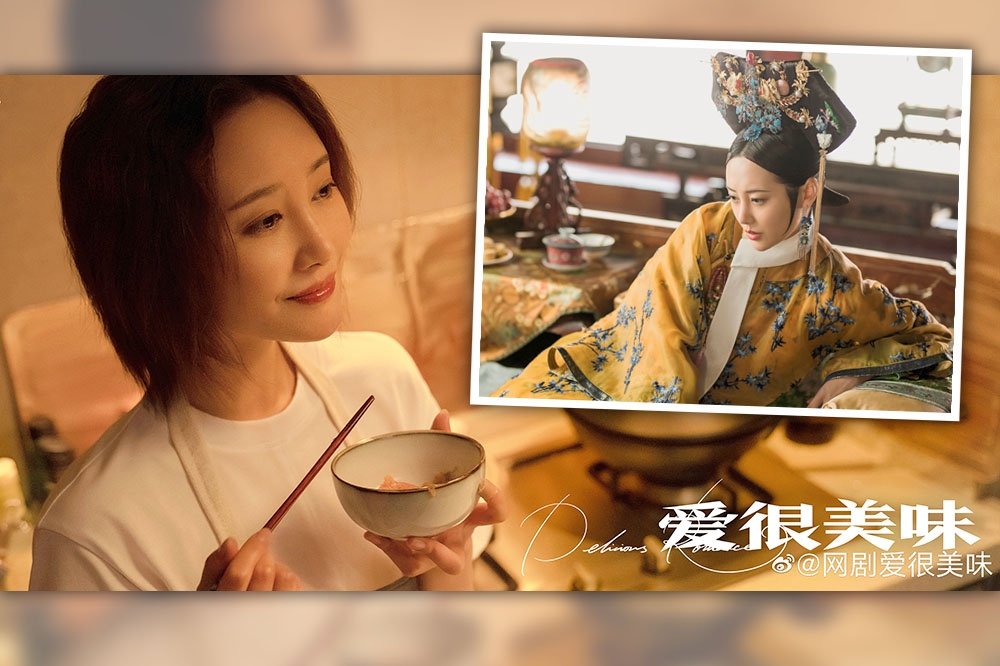 中國女星李純曾因《如懿傳》的狠毒炩妃遭網友辱罵（小圖），靠著新戲《愛很美味》遭逼婚的輕熟女「劉淨」翻轉形象，讓觀眾好感度大增。（取自微博）