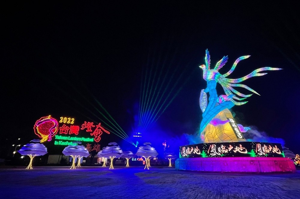 2022年台灣高雄燈會，衛武營主燈區今開放。（取自陳其邁臉書）