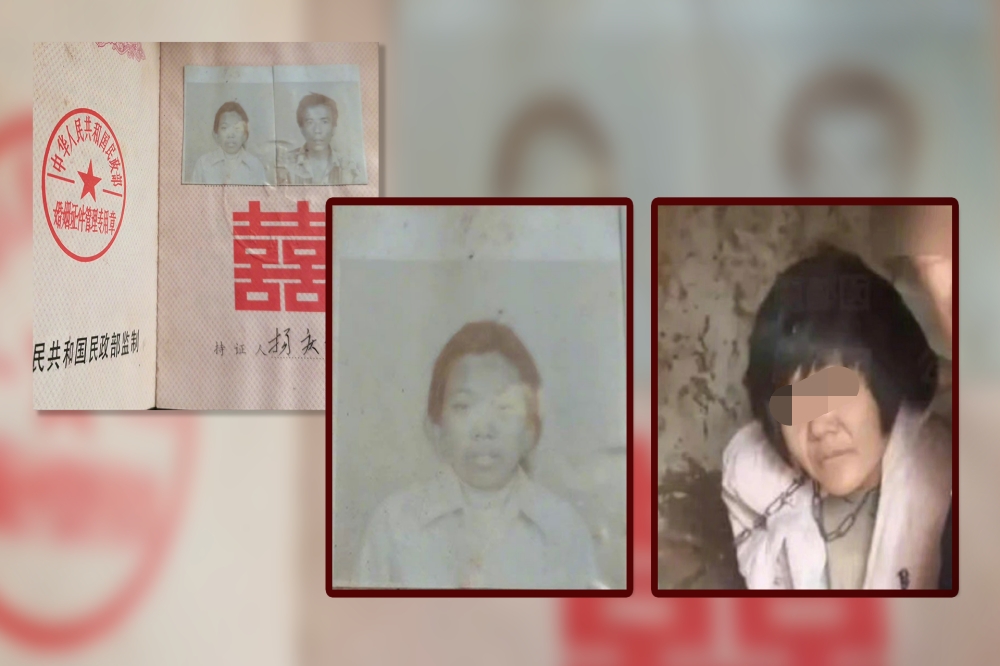 買下「徐州八孩母親」的董志民結婚證曝光，照片上的女子長相與被鐵鍊拴住囚禁的女子明顯不符。（取自微博）