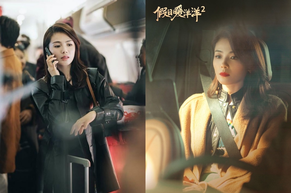 中國女星劉濤主演的家庭喜劇《假日暖洋洋2》，雖然開播獲好評，但誇張情節讓該劇由紅轉黑，網上罵聲不斷。（取自假日暖洋洋2微博）