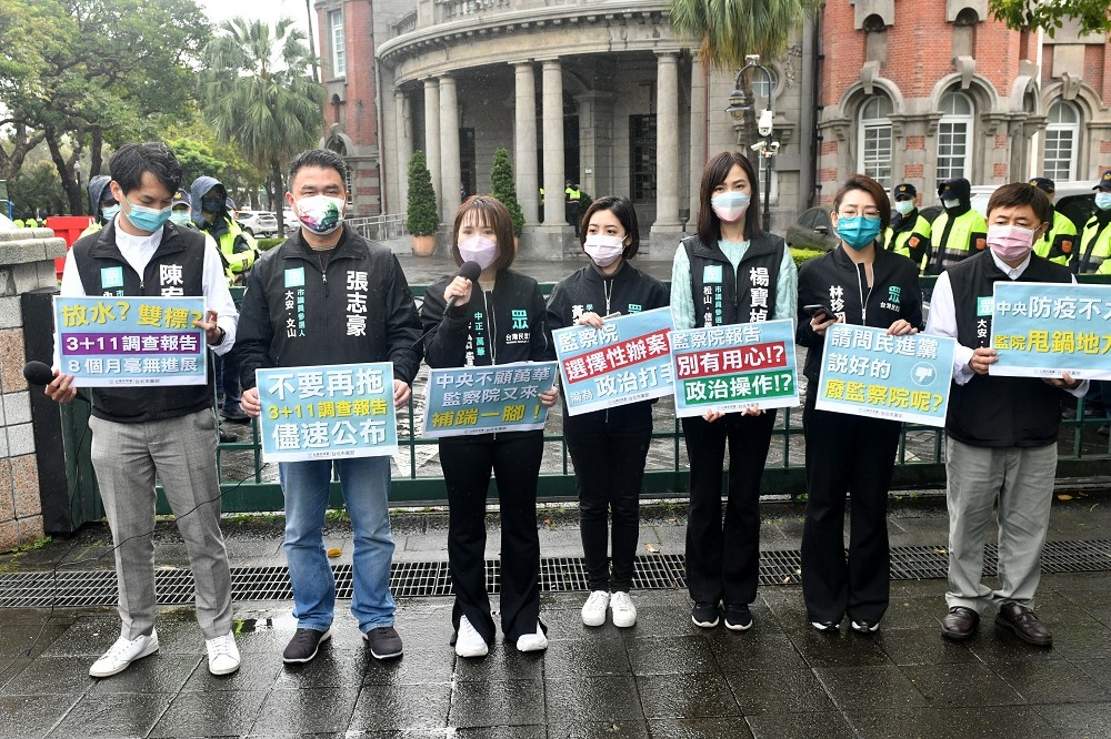 台灣民眾黨各區議員參選人，17日在監察院門口召開記者會，痛批監察院淪為政治打手。（張哲偉攝）
