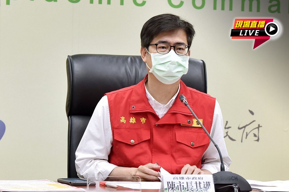 高雄港群聚疫情一個月來累計190例，市長陳其邁說明防疫進度。（取自陳其邁臉書）