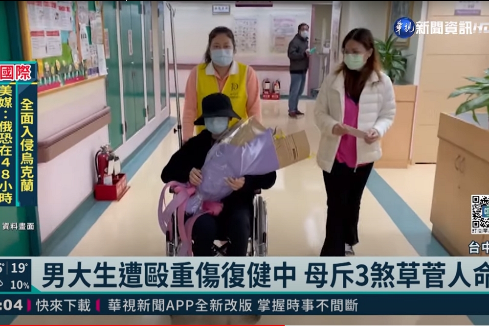 被毆傷的宋姓男大生在母親（右）陪伴下，前往台中榮民總醫院檢查及復健。（擷自華視新聞YouTube）