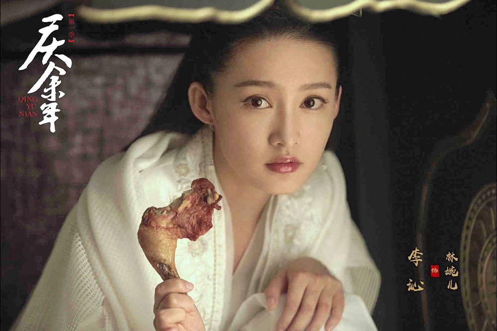 中國女星李沁的吃戲備受觀眾好評，特別是在《慶餘年》演「雞腿仙子」林婉兒時，每場戲就吃了約7隻雞腿。（取自慶餘年微博）