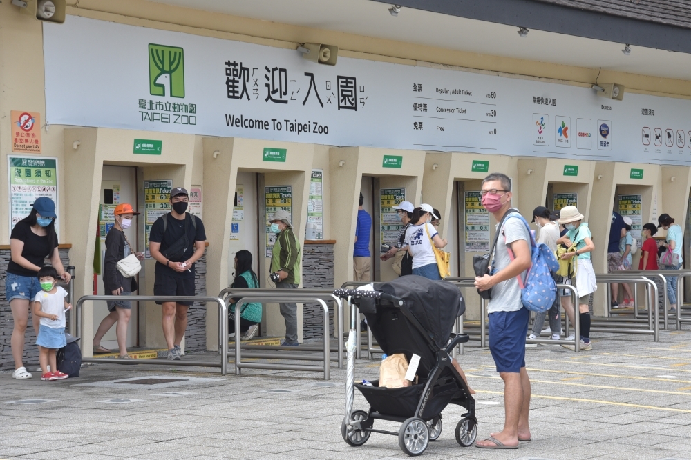 台北市立動物園全票價格擬從60元漲到120元。（資料照片／蔣銀珊攝）