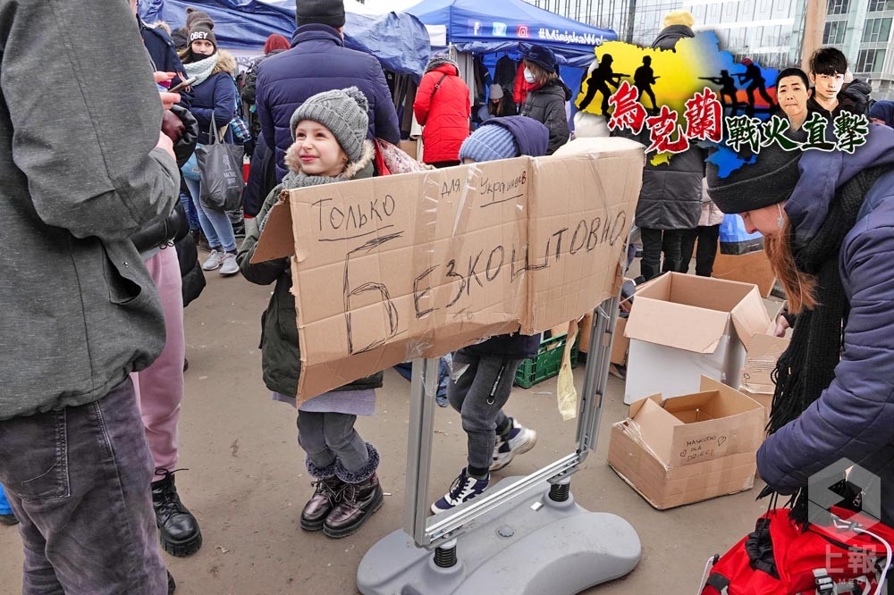 波蘭華沙的巴士轉運站設有烏克蘭難民的物資集中站。（沈粲家攝）