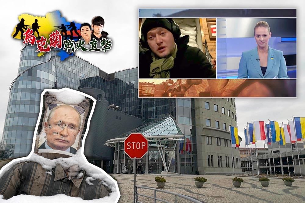 《上報》特派記者受邀前往「東歐之窗」之稱的波蘭國家電視台（TVP）一窺堂奧。（合成畫面／楊毅攝、美聯社、擷自TVP官網）