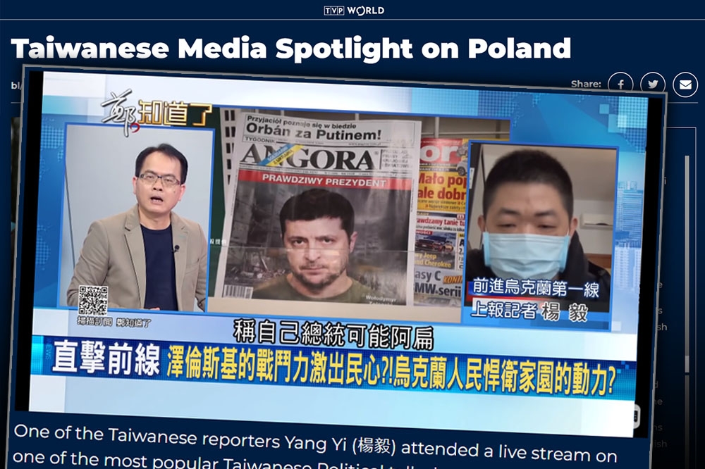 《上報》前進波蘭華沙進行俄烏戰爭特別報導，波蘭電視台（TVP）9日刊出採訪專文。（合成畫面／擷自波蘭電視台官網）