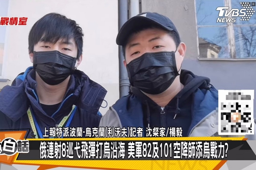 《上報》記者沈粲家（左）及楊毅（右）接受TVBS《新聞大白話》節目訪問。（擷取自新聞大白話Youtube頻道）