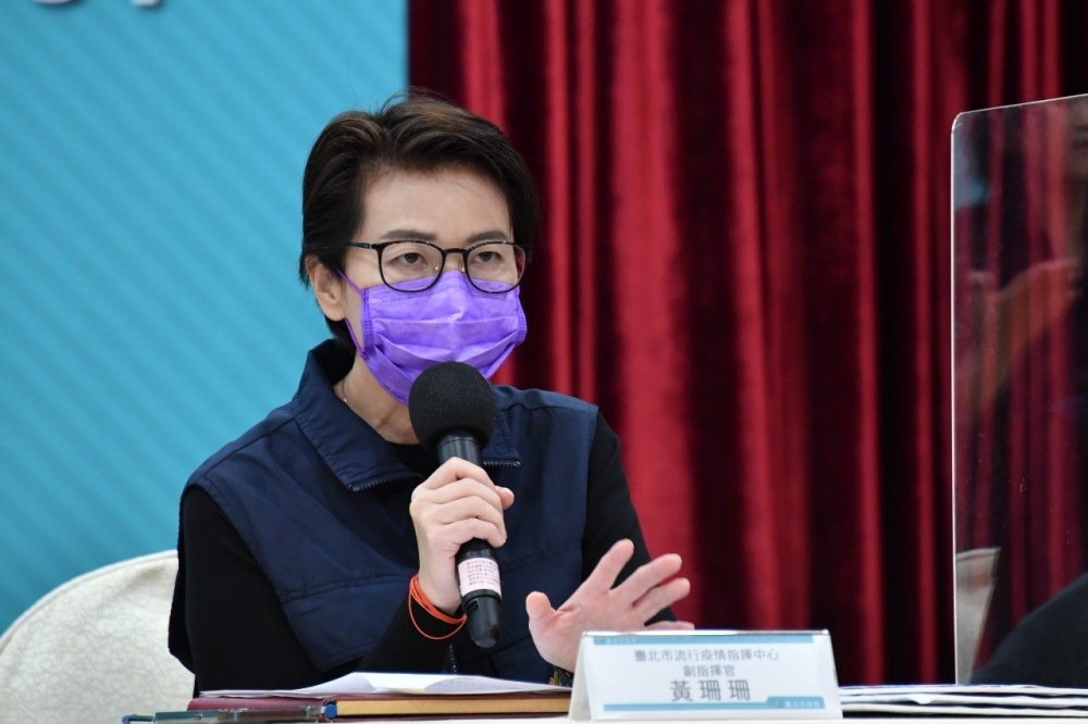 台北副市長黃珊珊23日下午記者會說明南門國中採檢狀況。（台北市政府提供）