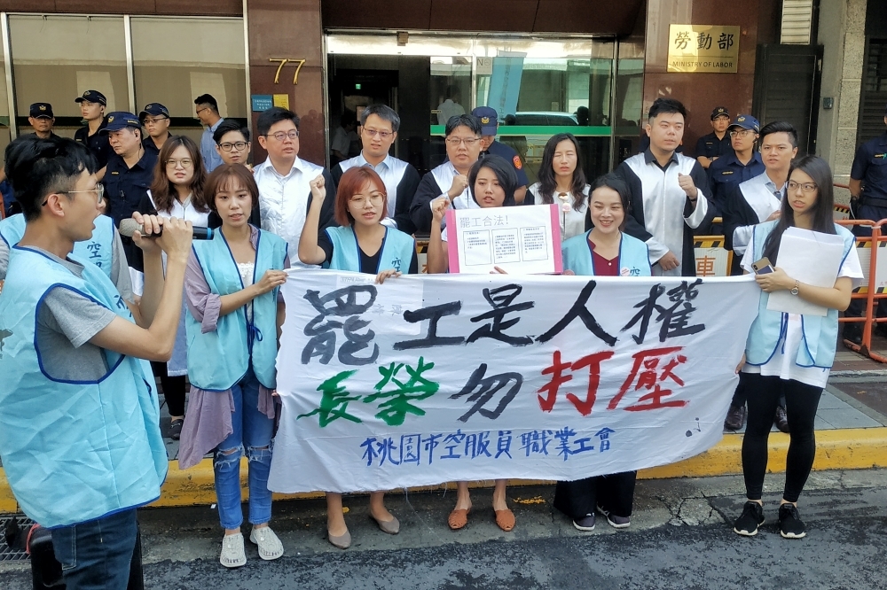 2019年，長榮空服員集體發動罷工。（資料照片／張家銘攝）