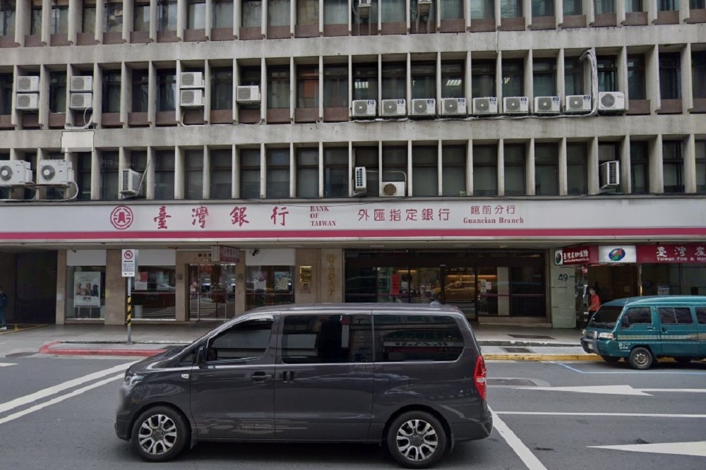 台灣銀行證實館前分行行一名懷孕的櫃員確診，目前全分行逾40名員工已完成PCR採檢，皆為陰性。（擷取自Google maps）