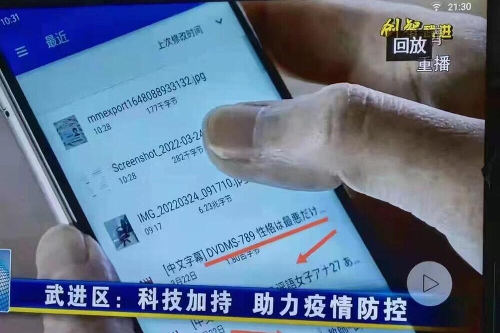 江苏常州电视台日前专访网管人员，意外曝光手机内藏盗版日本A片。（图片取自微博）(photo:UpMedia)
