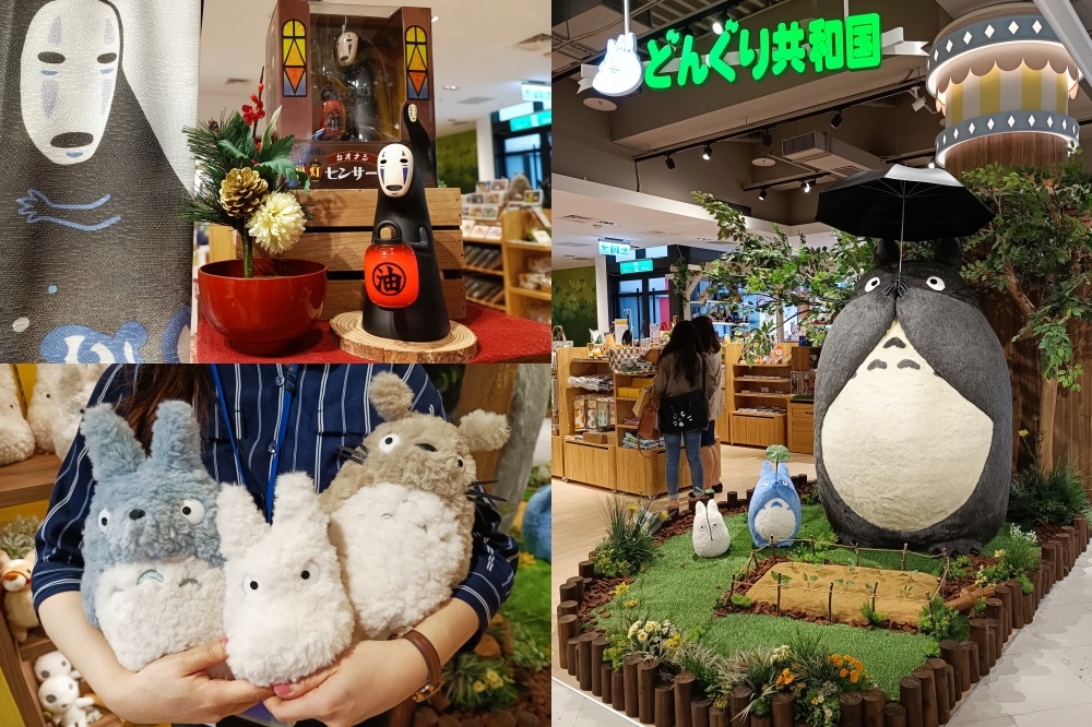 橡子共和國台北信義 A8 店 3/31 正式開幕。©Studio Ghibli （林冠伶攝）