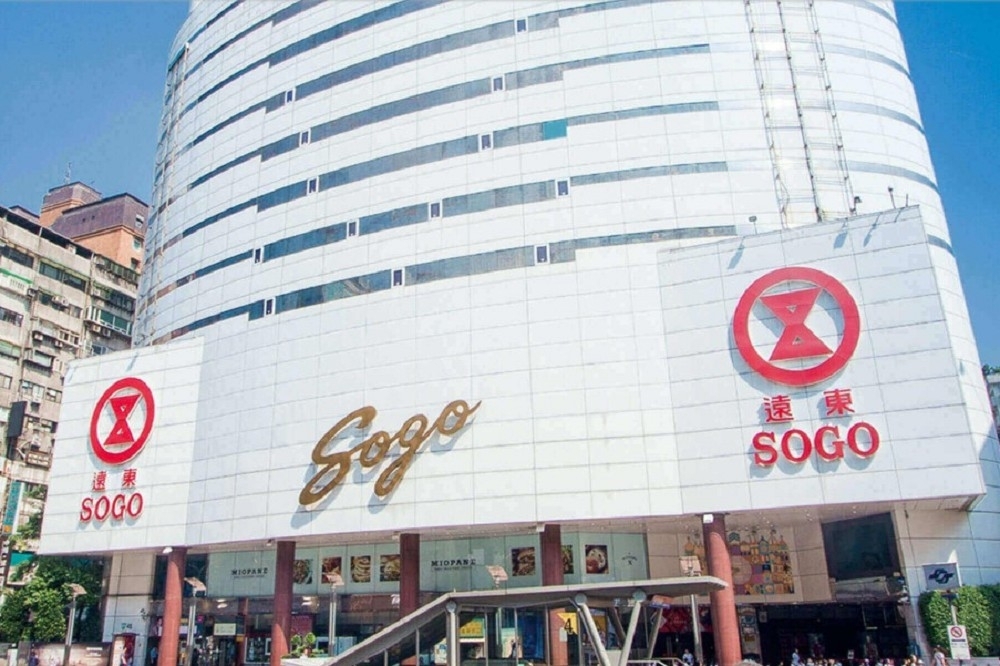 遠東SOGO忠孝店在12樓舉辦的「日本和風節特展」目前已累計６人確診，3日清消閉店一天。（取自SOGO忠孝館官網）